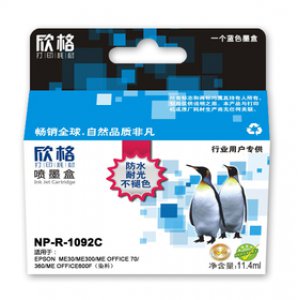 欣格蓝色墨盒NP-R-109...