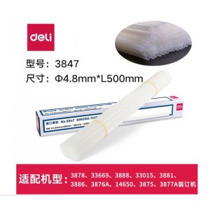 铆管