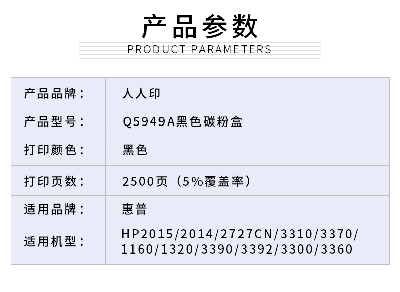 5949详情页_02.jpg