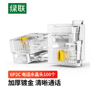 电话水晶头