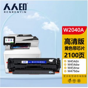 HP416a W2040A黄色带...