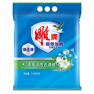 洗衣粉