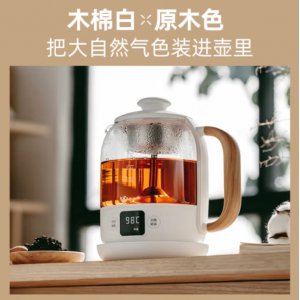 煮茶器