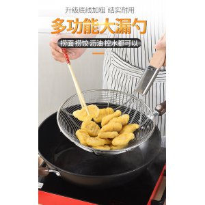 线笊篱