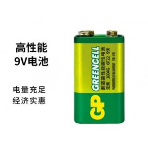 电池