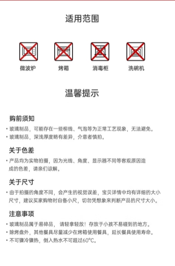 微信截图_20241022093914.png