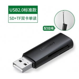 读卡器