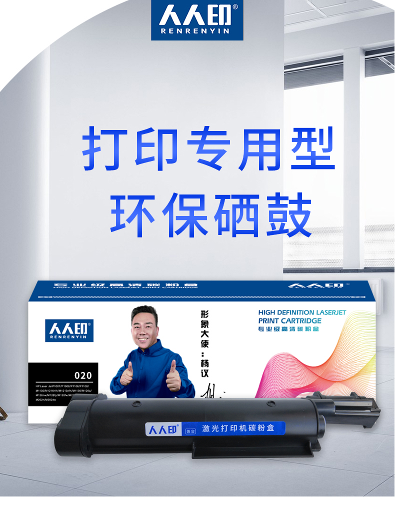 020详情页_01.jpg