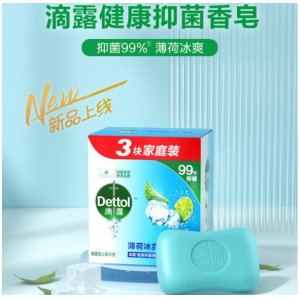 香皂