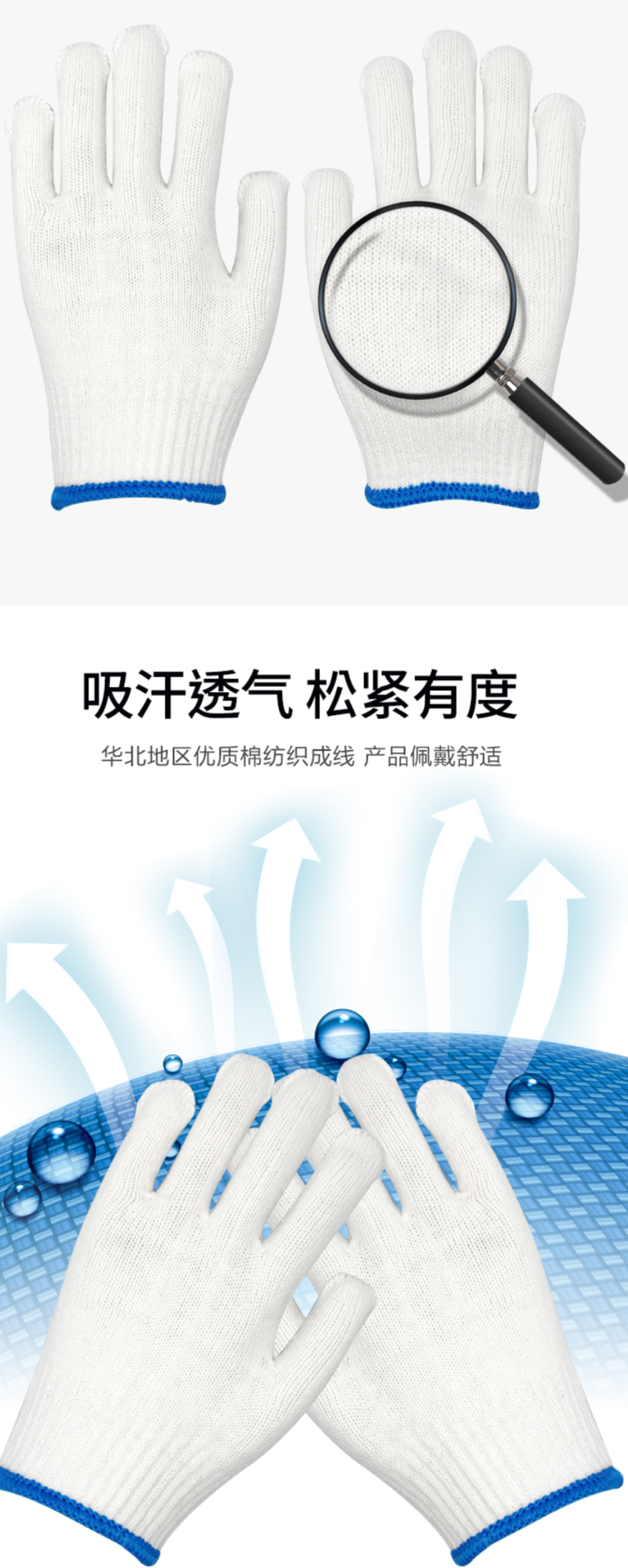 FireShot Capture 355 - 【贸正MZS-600】贸正(MaoZheng) 线手套劳保 加厚防滑_ - https___i-item.jd.com_100018981716.html.png