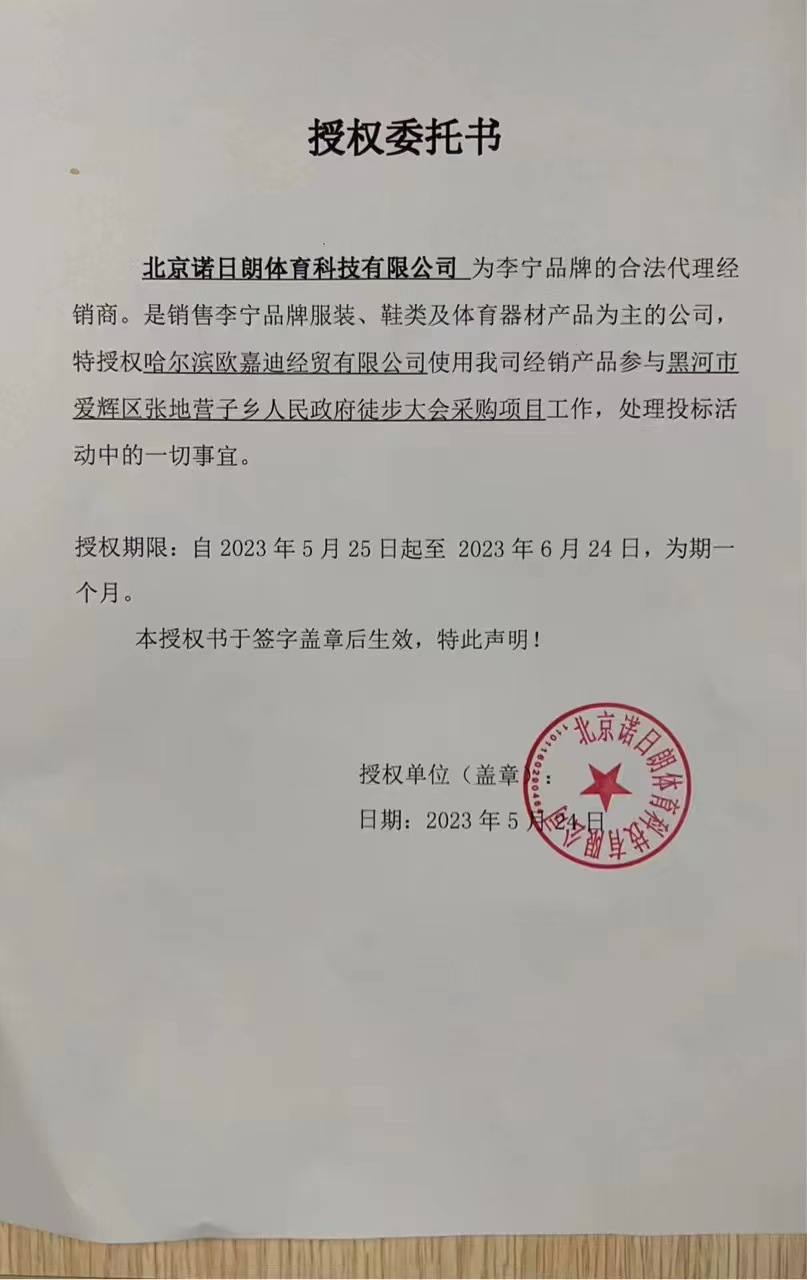 李宁1.jpg