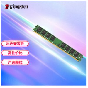 台式机内存条