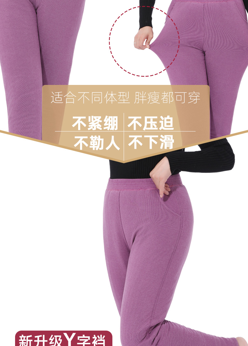 裤绒里紫色_09.jpg