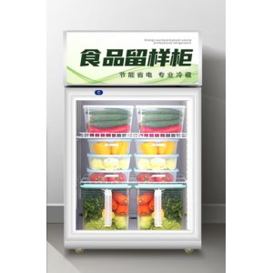 食品留样柜