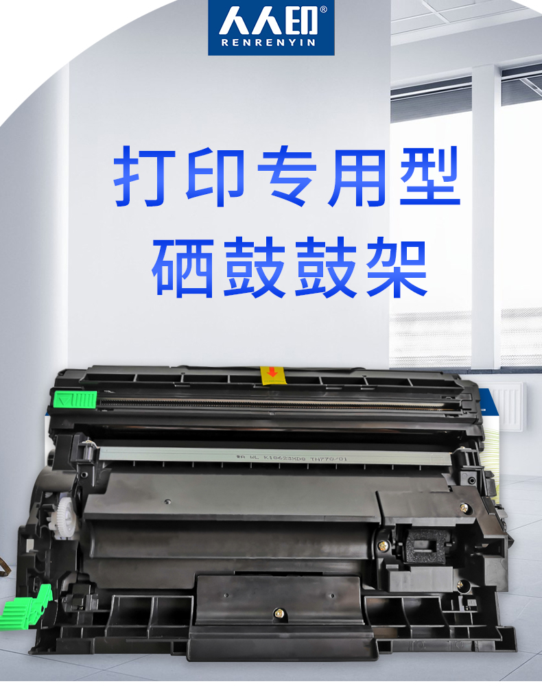 020鼓架详情页_01.jpg