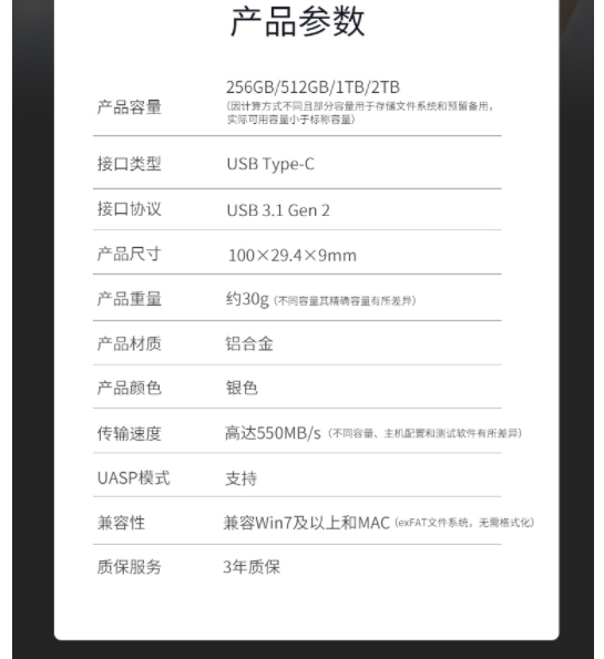 图片7.png