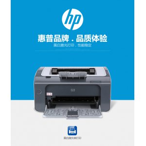 黑白激光打印机