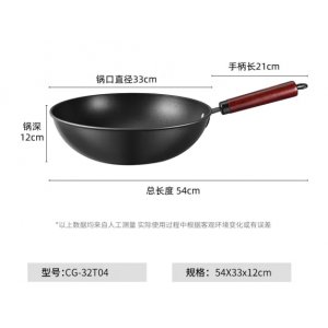 不沾铁锅