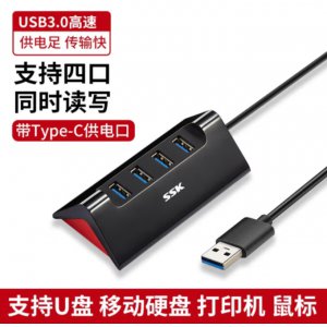 集线器