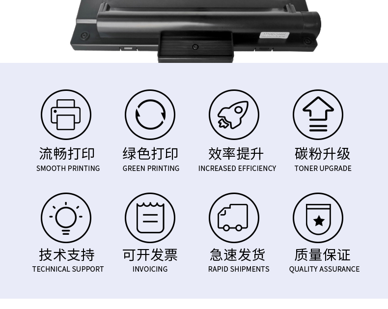 ML-1710D3详情页_05.jpg