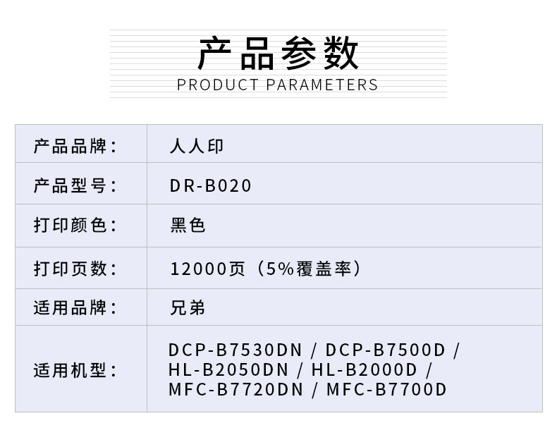020鼓架详情页_02.jpg