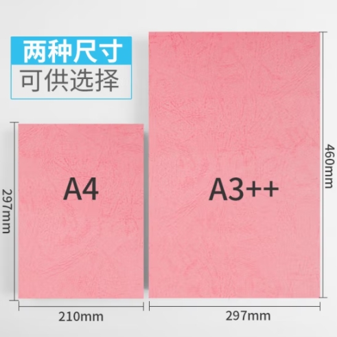 微信截图_20241023103902.png