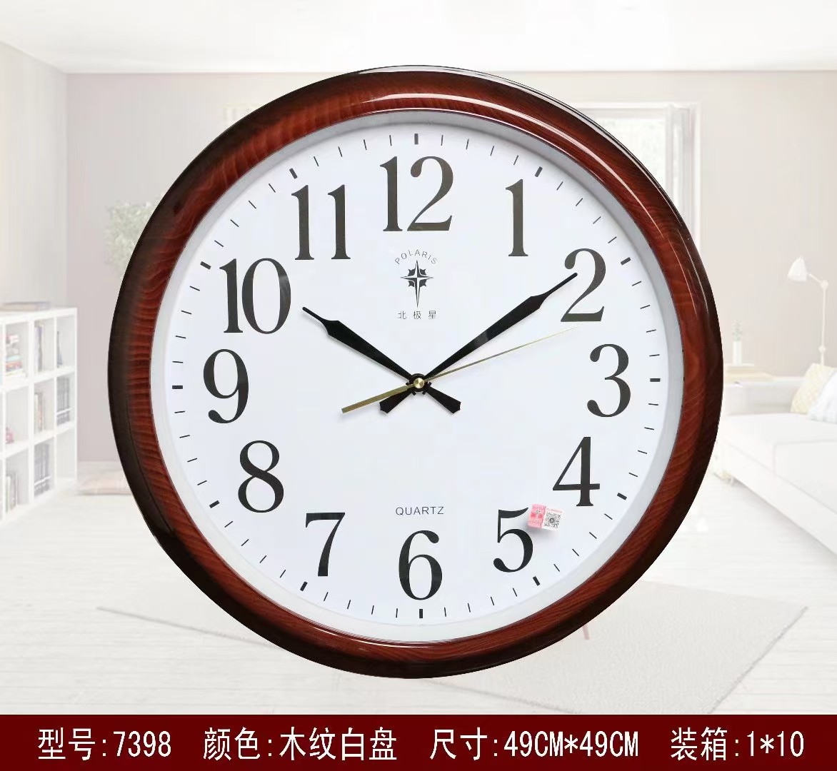 挂表 北极星 7398 售价74元.jpg