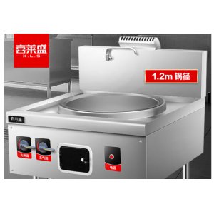 120型大锅灶