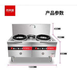 1.5米双头单尾款