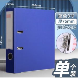 快劳夹
