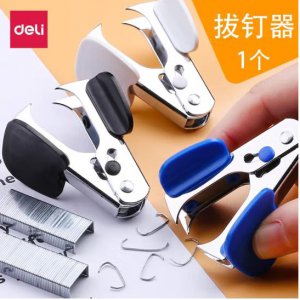 起钉器