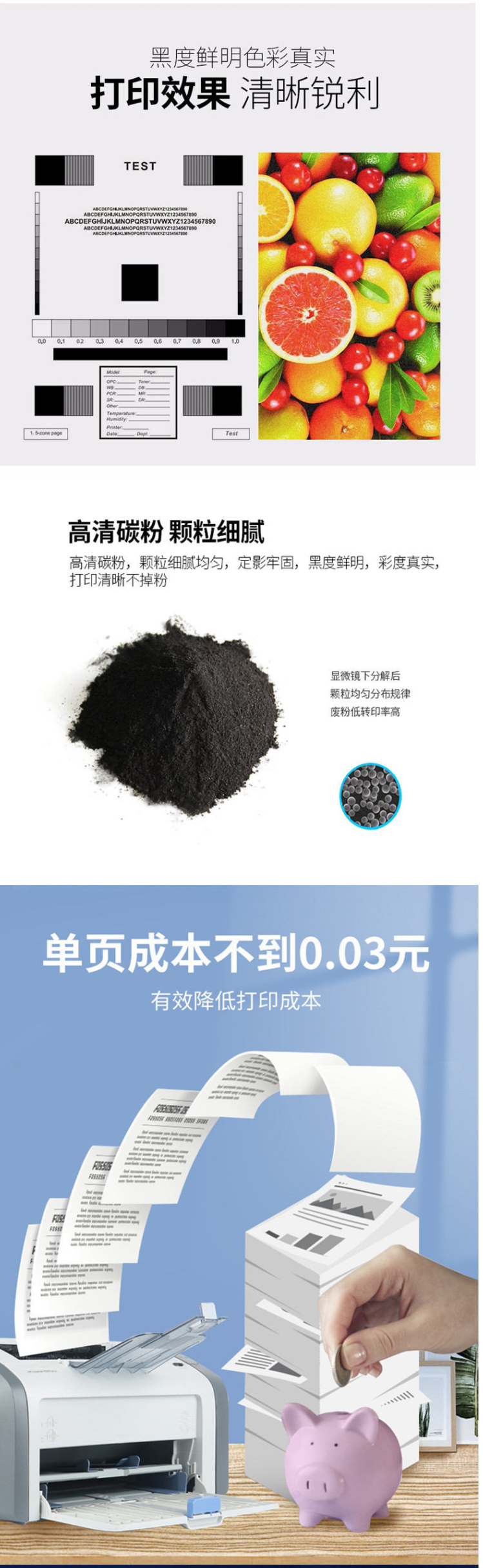 FireShot Capture 166 - 【人人印G28墨粉盒】人人印NPG-28墨粉盒 适用佳能 IR2016 _ - https___item.jd.com_100030655054.html.png