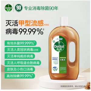 消毒液