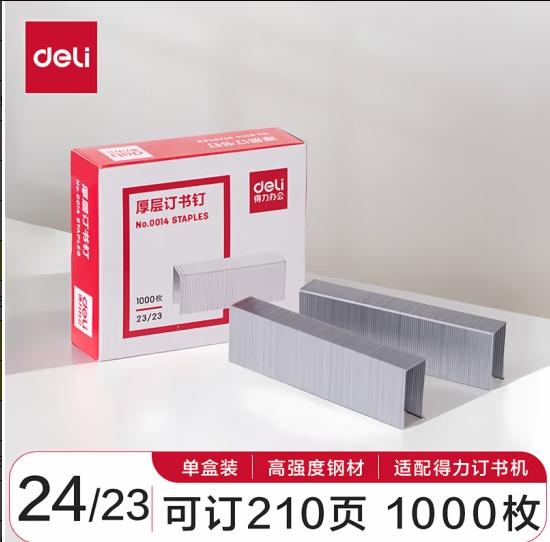 微信截图_20241225110518.png