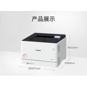 彩色激光打印机