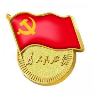 党徽