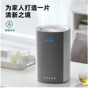 空气净化器