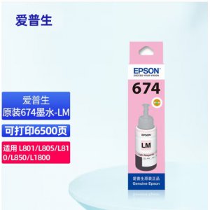 墨水