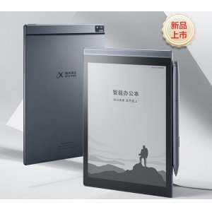 办公本