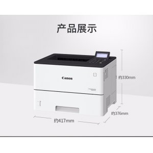 黑白激光打印机