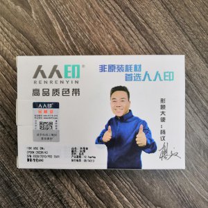 色带架