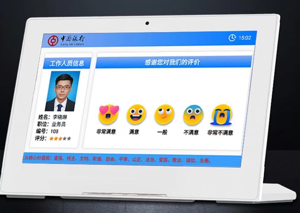 评价器1.jpg