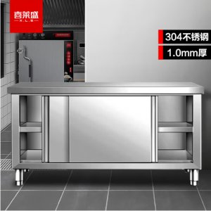 推拉门工作台