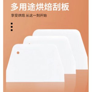 塑料刮板