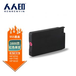 墨盒