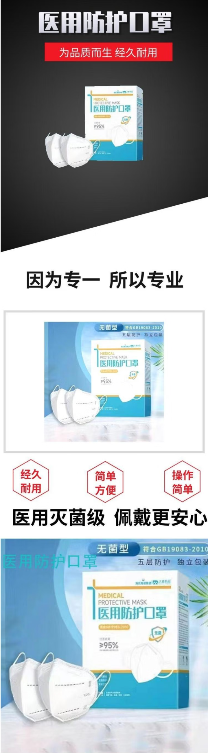 FireShot Capture 418 - 【大麦有品01】海氏海诺 大麦有品 N95医用防护口罩 一只 【行情 报_ - https___item.jd.com_100035974179.html.png