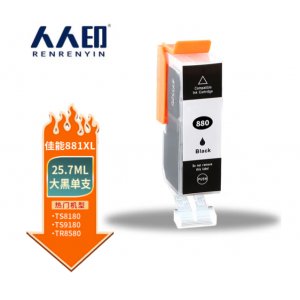 墨盒