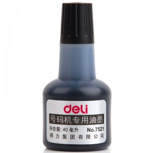 号码机专用油墨
