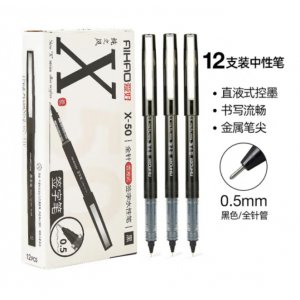 签字笔