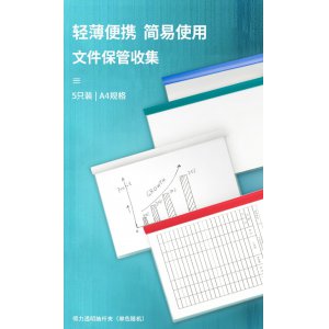 拉杆夹